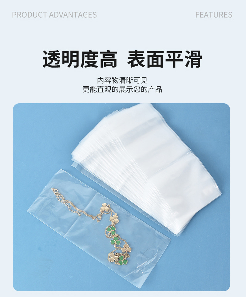 平口袋详情_09.jpg