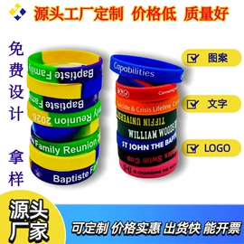 手环;钥匙扣;挂饰挂件