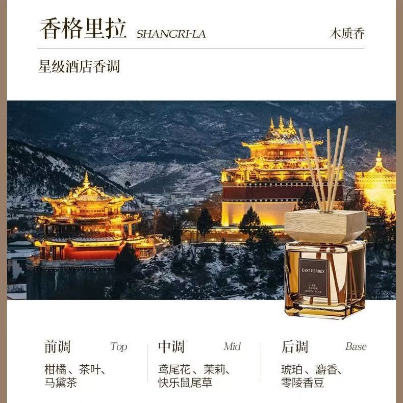 Encanto oriental 500ML Aromaterapia sin fuego de gran capacidad, sala de estar del hotel, interior del hogar, expansión duradera de la fragancia, aromaterapia de ratán