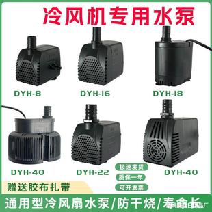 ���L�Cˮ��dyh-16��ˮ��ͨ���Ϳ��{�����L��ˮ��40��