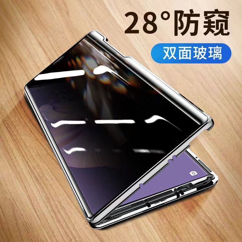Huawei matexs2 Phone Case Folding Screen Anti-Peep Double-Sided Glass Magnetic XS Full-Covering Transparent Anti-Drop Protection X Huawei matexs2 Phone Case Folding Screen Anti-Peep Double-Sided Glass Magnetic XS Full-Covering Transparent Anti-Drop Protection X