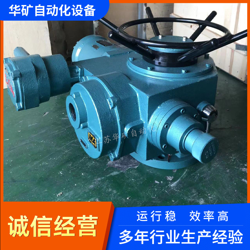 隔爆型阀门电动装置 ZB180-24(380/660) 大力矩煤矿闸阀驱动装置