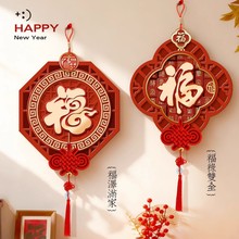 2026���긣���Ї��Y���P�b�ϲ�c��Ԣ������ʽ�쮋�͏d�^���ڮ�