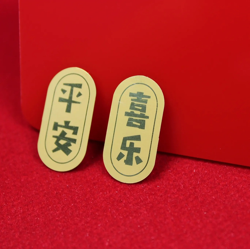 蛇年 金箔携帯電話ステッカー プリンセス、金運を引き寄せるためにお金の神様、貔貅、お金の重要性、幸運の猫、心が満たされる|undefined