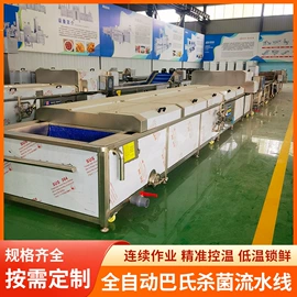 食品杀菌设备;扒炉/铁板烧;肉品加工设备