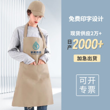 免费印字防水防污围裙成人儿童款羽绒服礼品制服定制logo批发代发