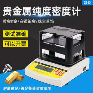 �ʳ��S���K���ܶ�����ܶȜyԇ�xDH-120K�F���ټ��Ⱥ����z�y�x