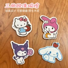 卡通可爱压缩洗碗海绵擦天然木浆棉厨房刷碗神器吸水不沾油洗碗巾