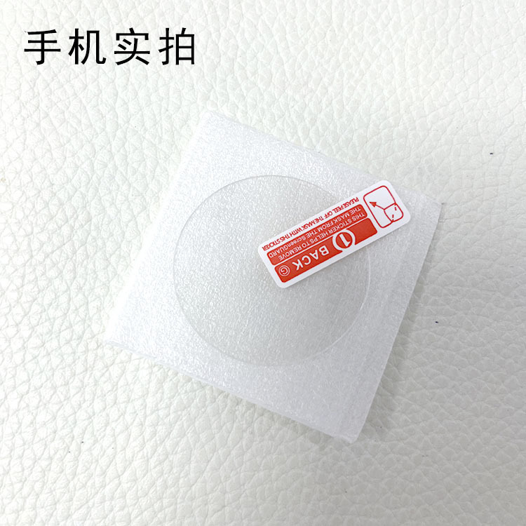 適用円形腕時計強化ガラスフィルム直径37 34 36 38 41mmスマート腕時計ガラスフィルム|undefined