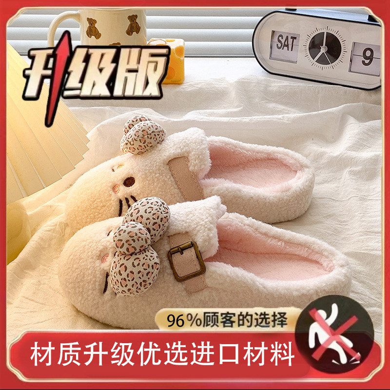 猫咪蝴蝶结拖鞋女生2025冬季保暖厚底室内家用棉拖鞋|undefined