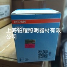 OSRAM�W˾��XBO R 180W/45C OFR ����WOLF�������Դ���݃ȸQ�R��