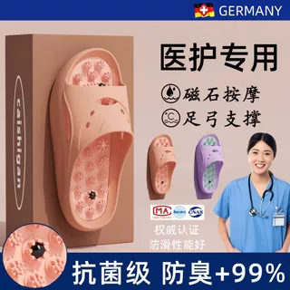 足底磁石按摩拖鞋女2026超火爆款家居室内防滑防臭指压板凉拖鞋男