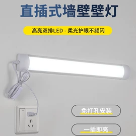 LED支架灯;LED日光灯;小夜灯