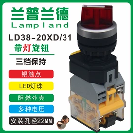 塑壳式断路器;塑壳断路器;漏电断路器