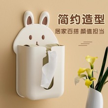 可爱卡通纸巾盒壁挂式免打孔抽纸盒家用客厅卫生间创意收纳盒子