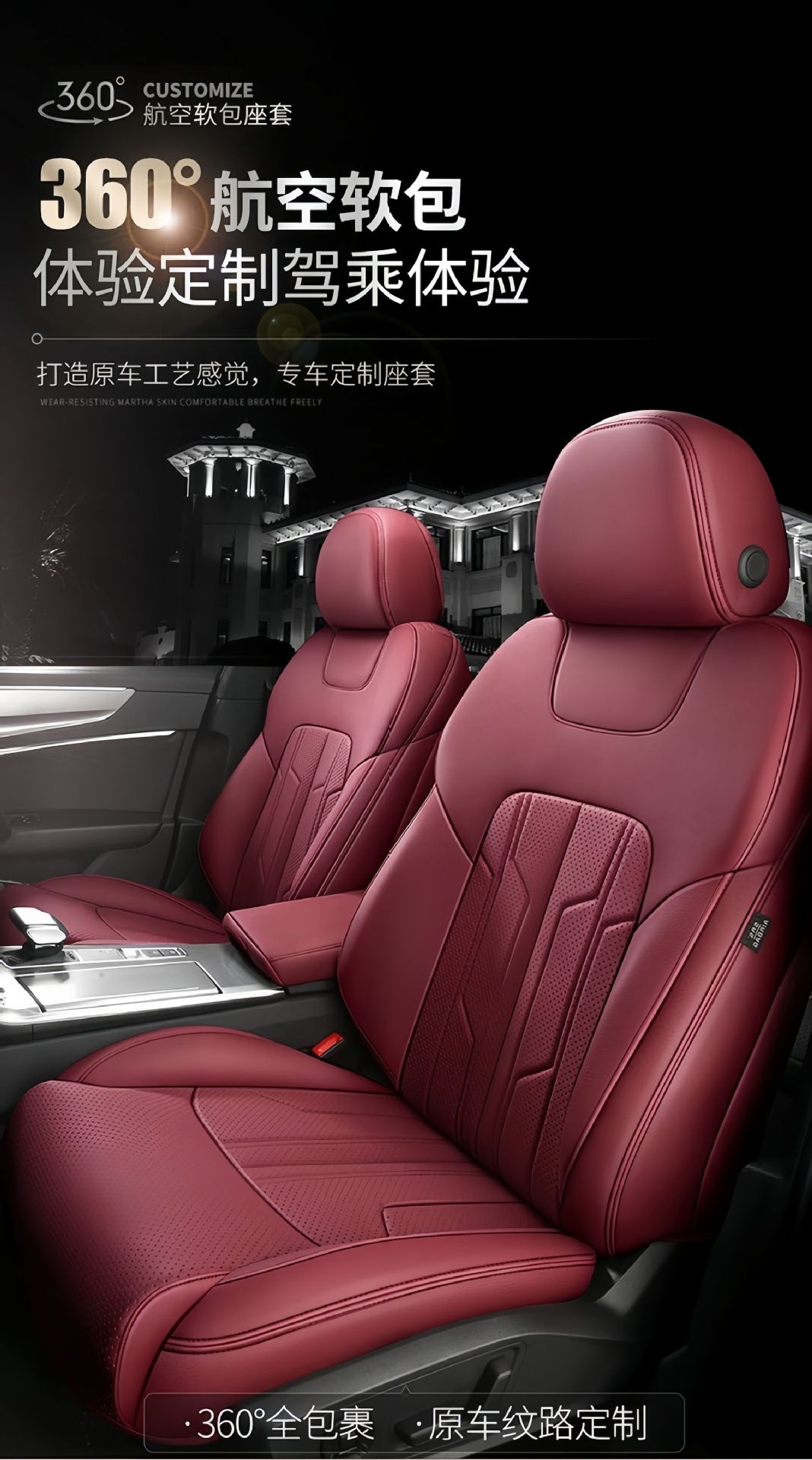 Full-cover genuine leather car seat covers, special for all seasons, 26 new models, leather seat cushions, universal seat covers for all seasons, full coverage