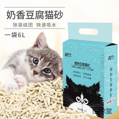 猫砂豆腐砂除臭无尘6L装天然猫沙绿茶砂快速结团猫咪清洁用品批发