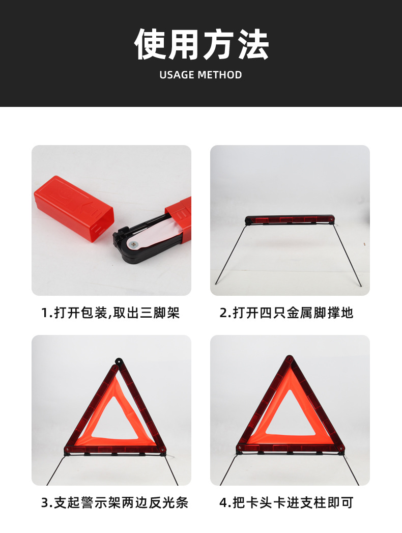 Car Tripod Warning Sign Reflective Board Triangular Warning Sign Safety Emergency Folding Tripod Warning Sign