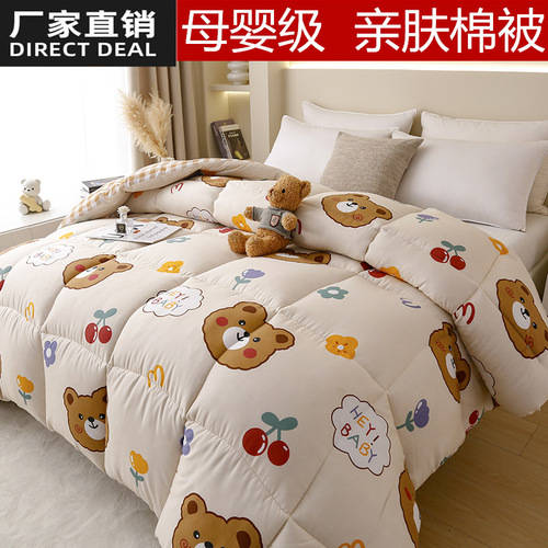 Manufacturer wholesale thickened warm quilt winter quilt core single dormitory spring and autumn thin quilt air conditioning quilt four seasons quilt