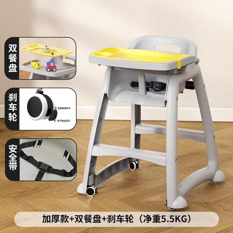두꺼운 식당 의자 + 이중 디너 플레이트 + 브레이크 휠 순중량 5.5KG