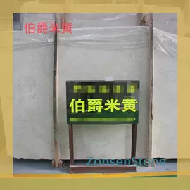 大理石;花岗岩;石雕
