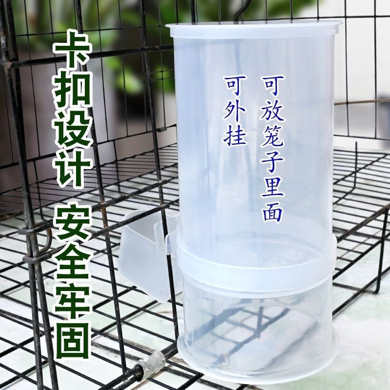 鳩用給水器、自動給水器、オウム用給餌器、ルチン鶏用給餌器、鶏用給餌箱|undefined