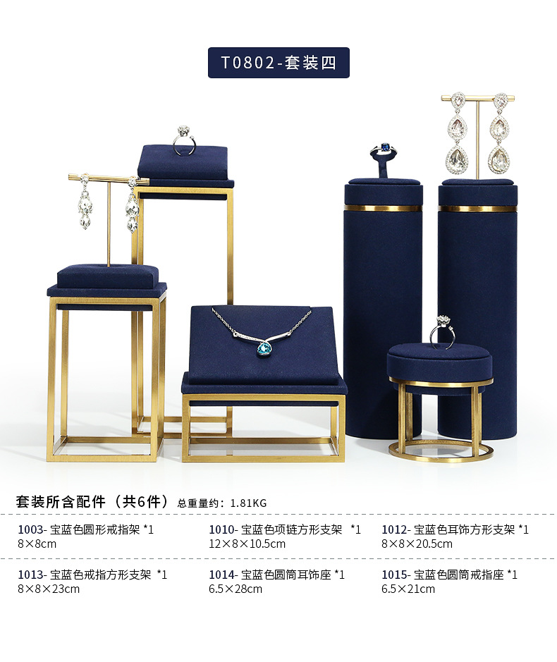 A068-(1003-142)宝蓝色超纤金属橱窗-(旭跃)详