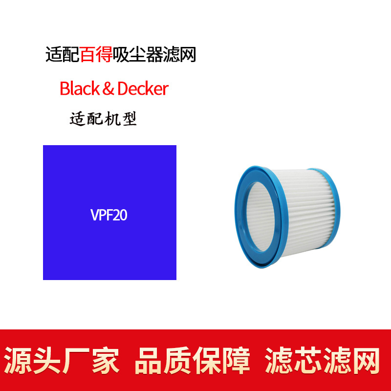 VPF20