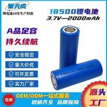 Sl18500-2000mAh 늄 LEDCϴե֭C늳
