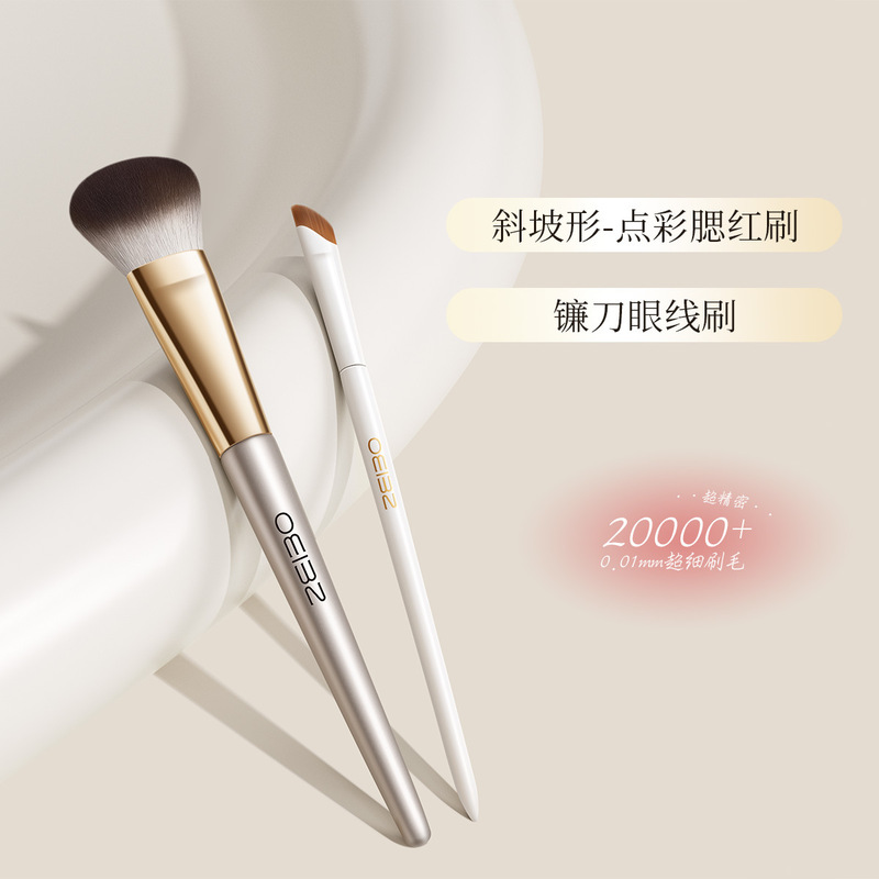 羊毛斜坡点彩刷腮红刷一支装指腹遮瑕刷动物毛软毛修容刷子化妆刷|undefined
