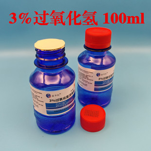 ���A�P�t���p��ˮ����Һ �s100��������Һ  3%�^����������Һ����