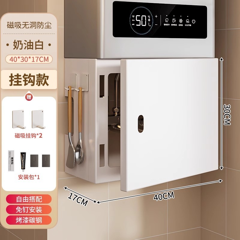 燃气遮挡罩磁吸可开门热水器厨房管道装饰遮丑置物架洞洞板壁挂炉|undefined