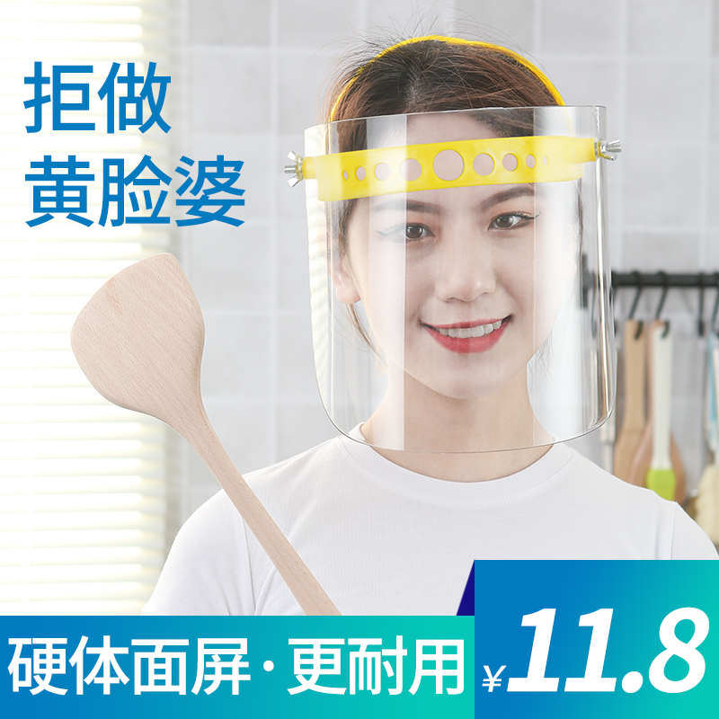 炒菜防油溅防护面罩防油烟烧菜厨房全脸部高透明做饭遮面部女士款