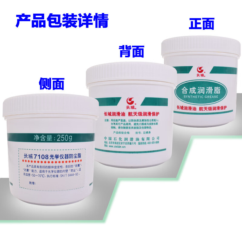 ����7108 ��ѧ��������֬  250g/�� ��ѧ�����ڲ������ܷ�֬