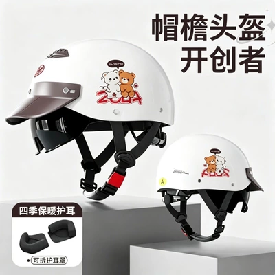 electric vehicle helmet for men and, Motosiklet kaskı (dəbilqə) - 711-cute-double-bears-white-built-in-brown-mirror-ear-protection