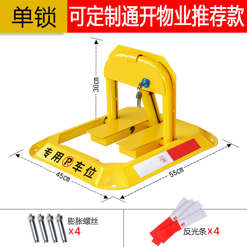 Pile Garage Blocker | Other Car lock - customizable-universal-property-recommended-standard-single-lock-version-universal-lock-core