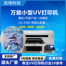 3360双头广告金属UV打印机3D浮雕室外广告uv数码喷绘机彩色印刷机