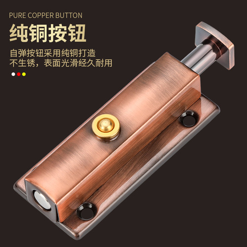 Thickened stainless steel automatic spring latch lock door lock door latch bathroom door latch door buckle wooden door anti-theft door pin