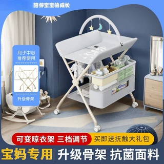 尿布婴儿便携式护理宝宝多功能可折叠洗澡新生儿抚触换尿布操作台