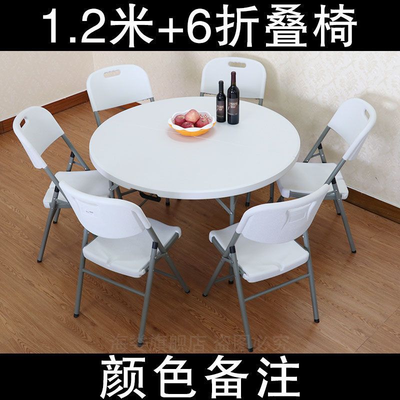 1.2m table + 6 folding chairs reinforced version
