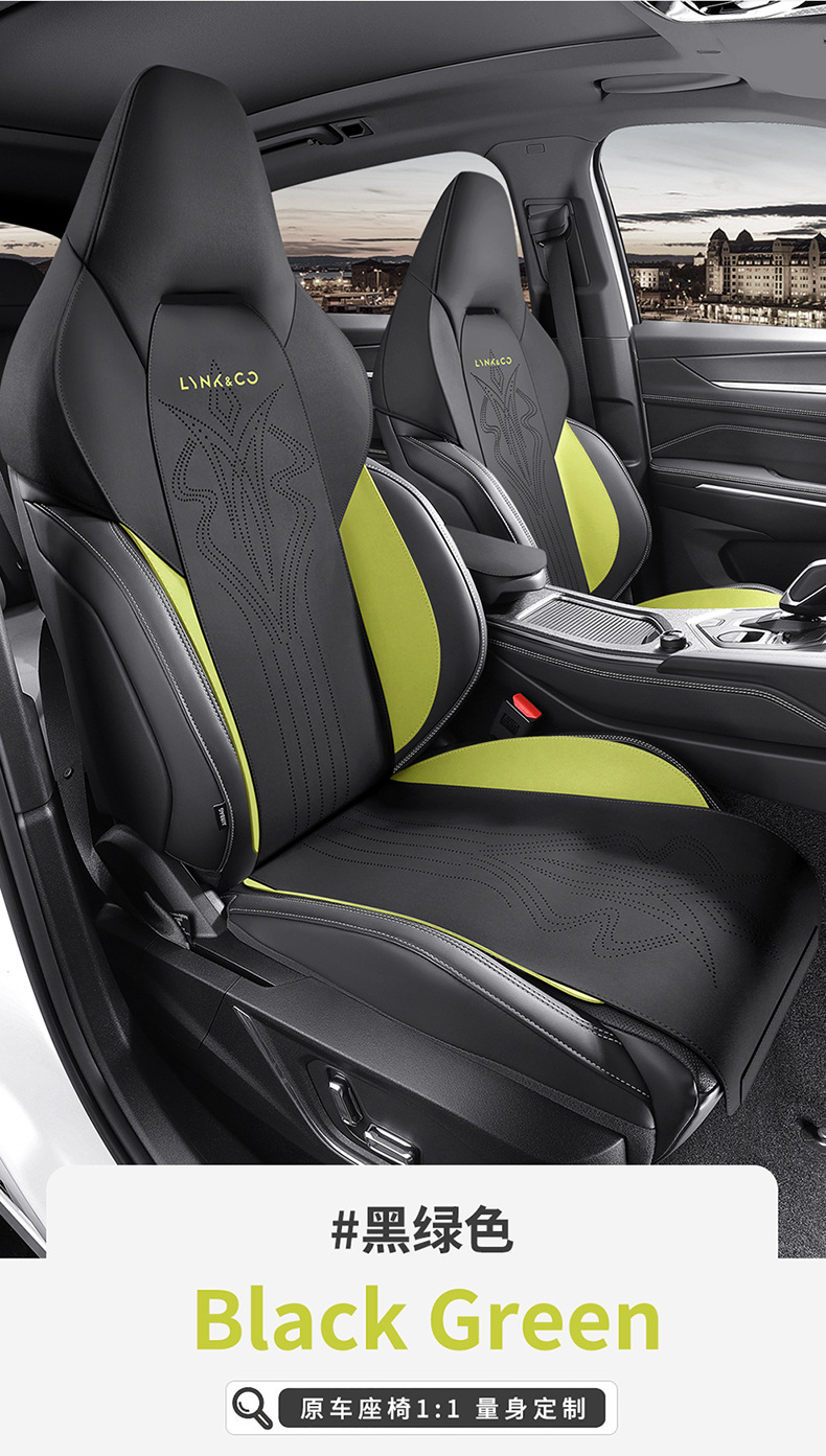 Special for Lynk & Co 06 Seat Cover Four Seasons Universal Half Pack Cushion Auto Parts Modified Decorative Seat Cover Supplies