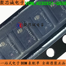VCNL4030X01-GS08 QFN8 �h���������оƬ ȫ��ԭ�b