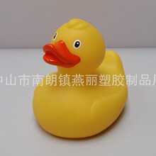 厂家供应游艺游乐搪胶鸭子快乐小黄鸭子欢乐鸭子浮水鸭欢乐鸭子