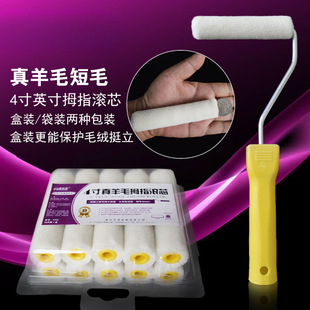 4������С�LͲ����ë��ë��ë10����Ĵָ�Lоˢ�NľƤ