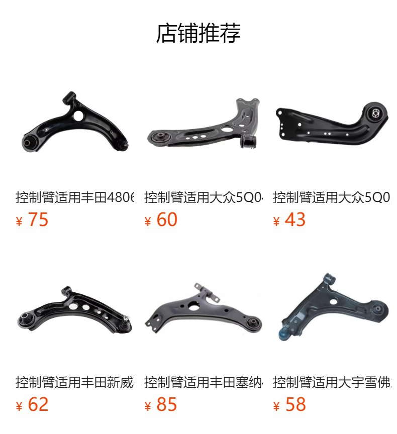 Front Control Arm Fits Mitsubishi Mr 296094   Mb 831035   Mr 124879