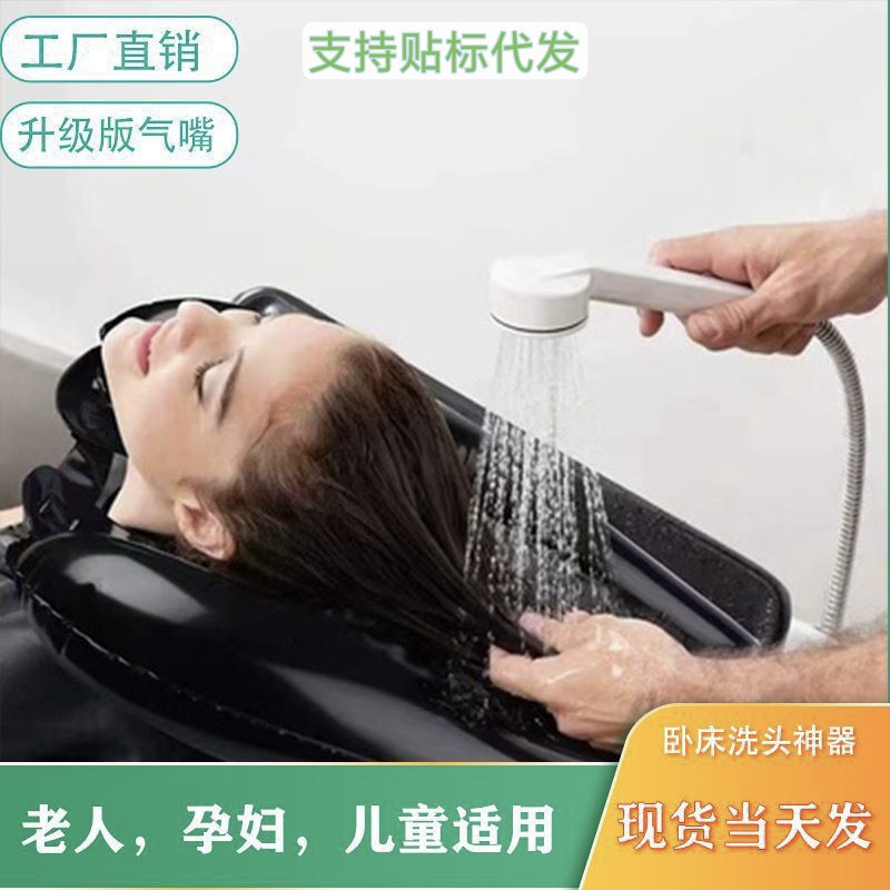 Cross-border exclusive inflatable shampoo pillow for adults and children, home care, postpartum care, pregnant women, bed rest, PVC shampoo basin, bedside