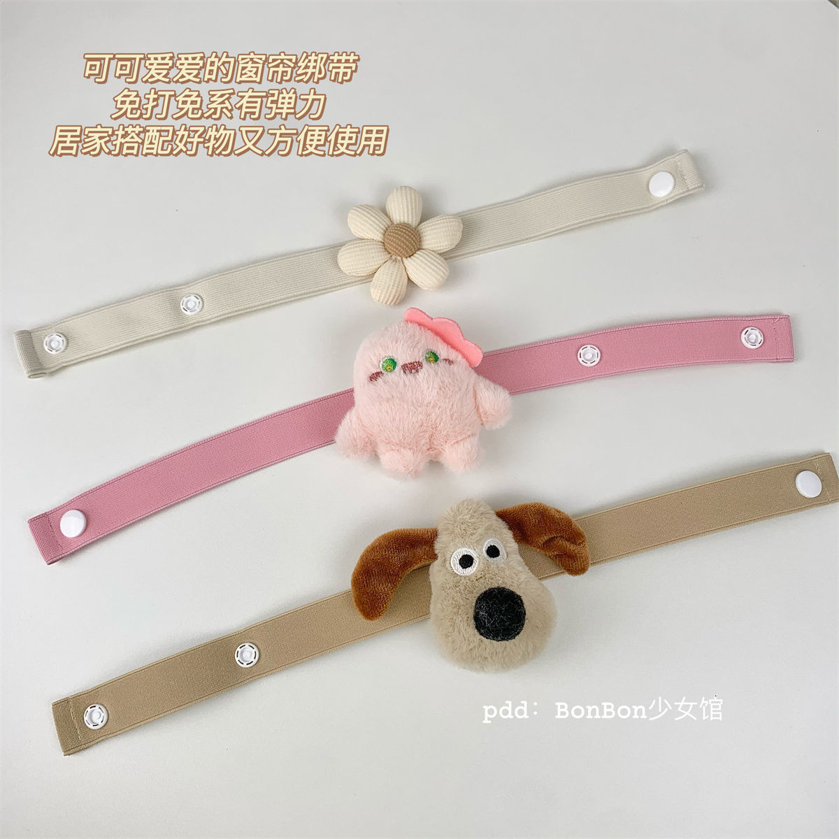 Nueva caricatura encantadora decoración del hogar sin ataduras, ataduras de cortinas, anillos de retención, cortinas de gasa blanca atadas en un par de instalaciones