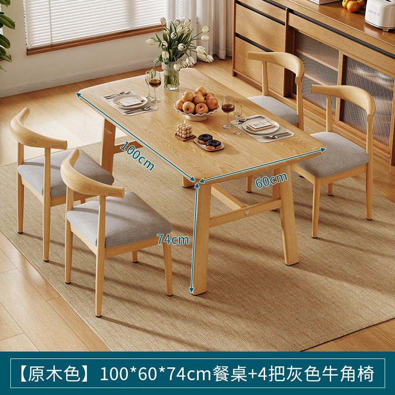 餐桌家用小户型中古吃饭桌子出租房用长方形饭桌餐饮商用桌椅套装|undefined