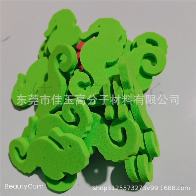 eva冲压海洋动物MYXJ_2020122623152917