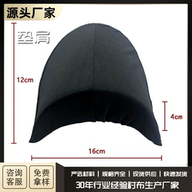 衬布;肩垫;针刺无纺布